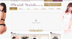 Desktop Screenshot of newhalf-nh.com